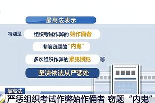 申京：我给伊森起绰号叫“手套” 他真的有一双大手